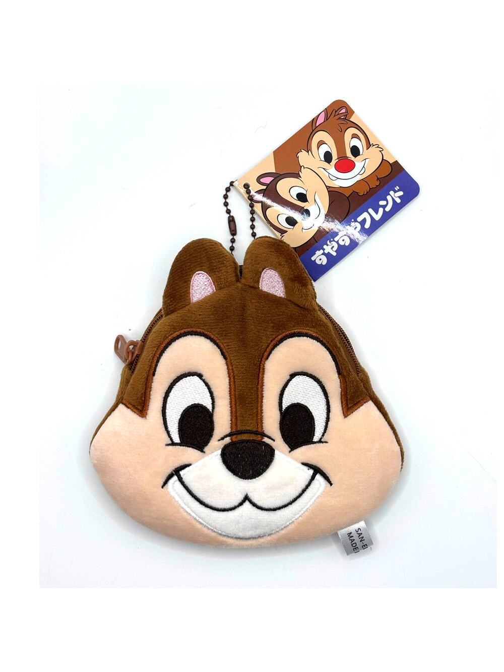 Cute Chip (of Chip & Dale) Chipmunk Plush Change/Coin Purse, Keychain - New
